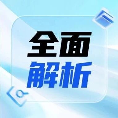 省考第四天 | 截止23日下午16:30点山西省考已报名9.1万人，*高竞争比552:1！